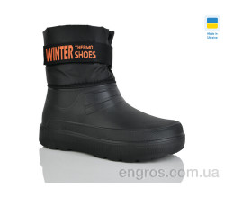 Сапоги из пены Крок